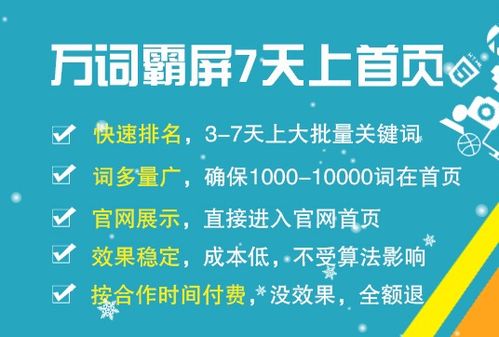 懷化企業網絡推廣定制 廣業網絡助力本地品牌突圍
