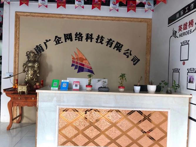 河南廣企網絡科技與廣業網絡 數字中原的雙子星
