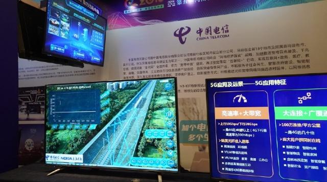 河南電信 發展數字經濟，建設網絡強省，賦能產業網絡新篇章